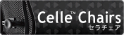 Celle Chairs/�Z���`�F�A