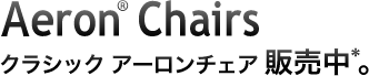 Aeron Chiars^NVbN A[`FA̔*B