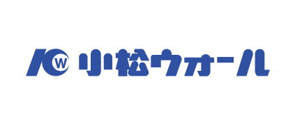 小松ウオール工業株式会社